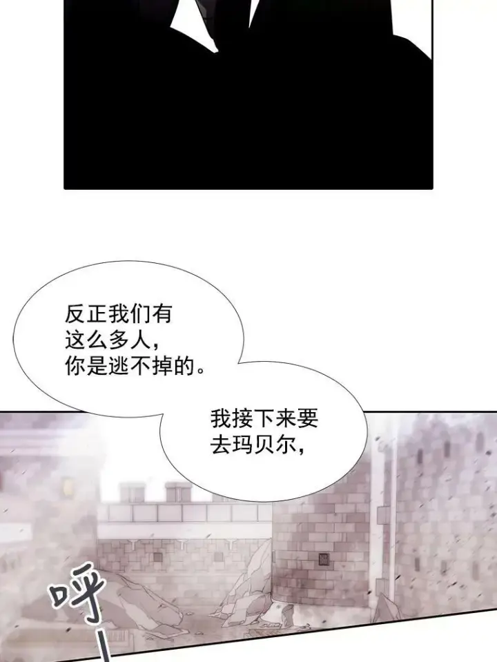 《夏洛特与五门徒》56.我跟你一起回去图57
