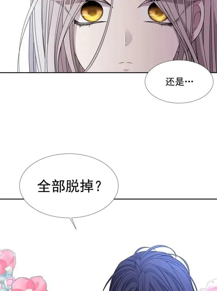《夏洛特与五门徒》58.契约阵图11