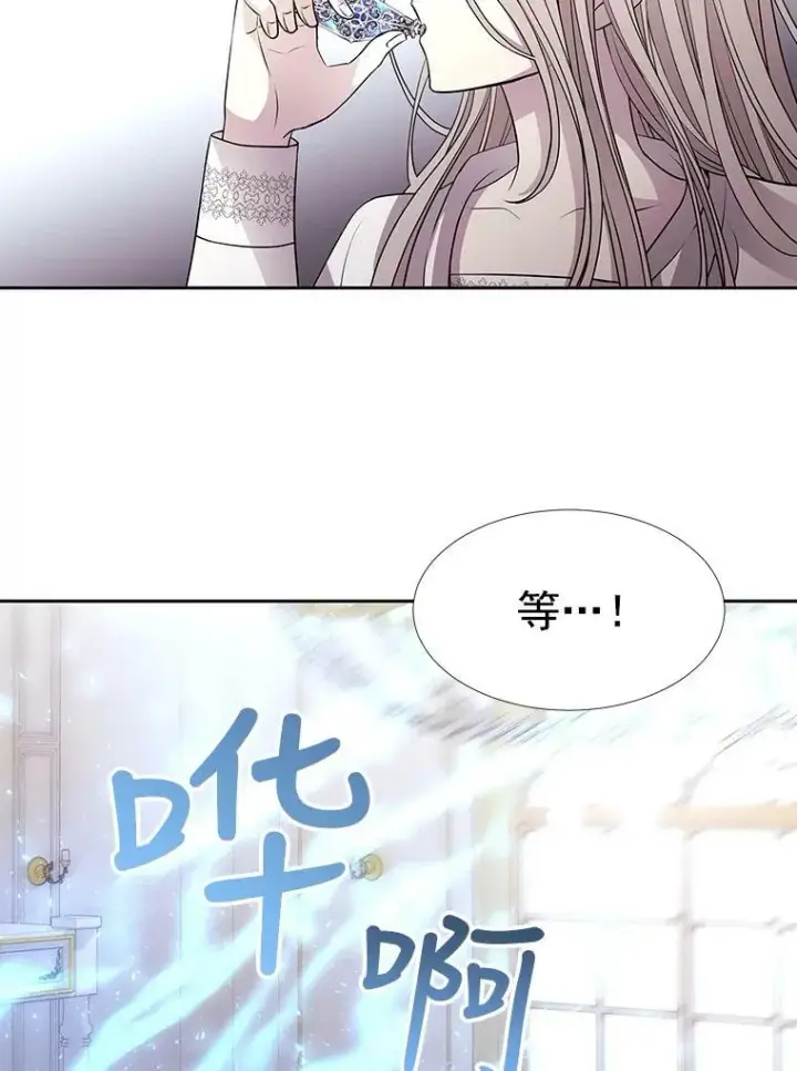 《夏洛特与五门徒》58.契约阵图18