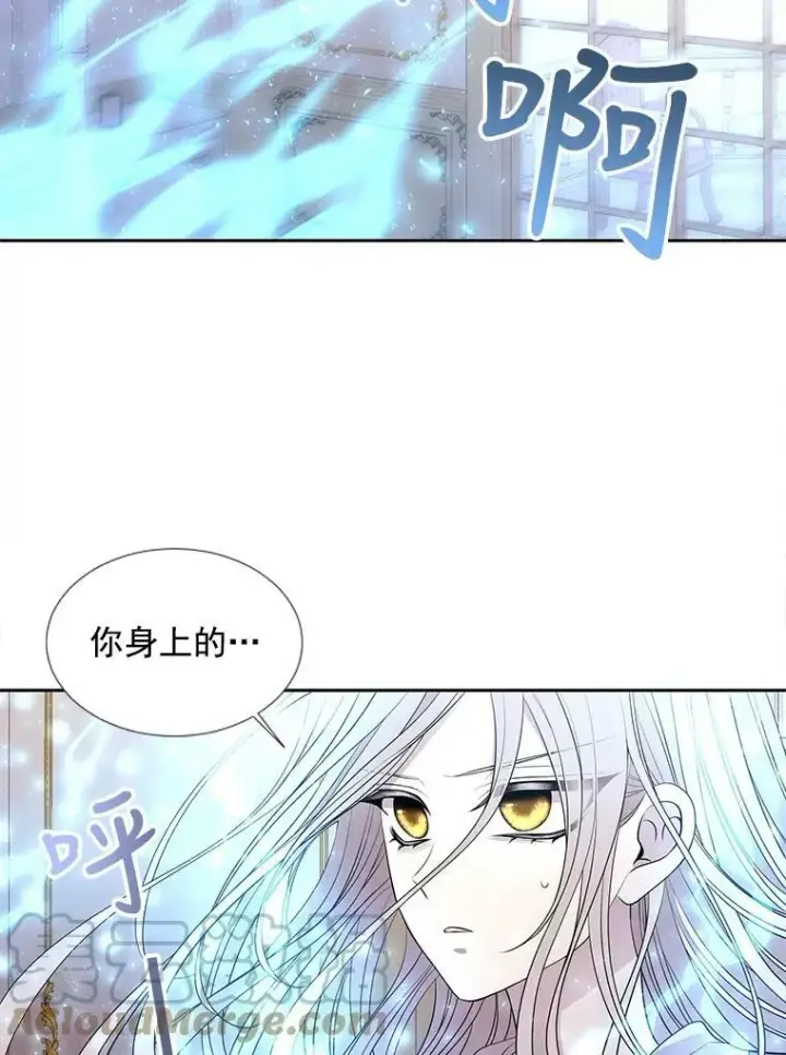 《夏洛特与五门徒》58.契约阵图19