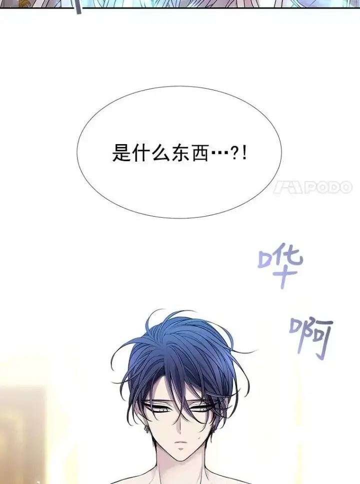《夏洛特与五门徒》58.契约阵图20