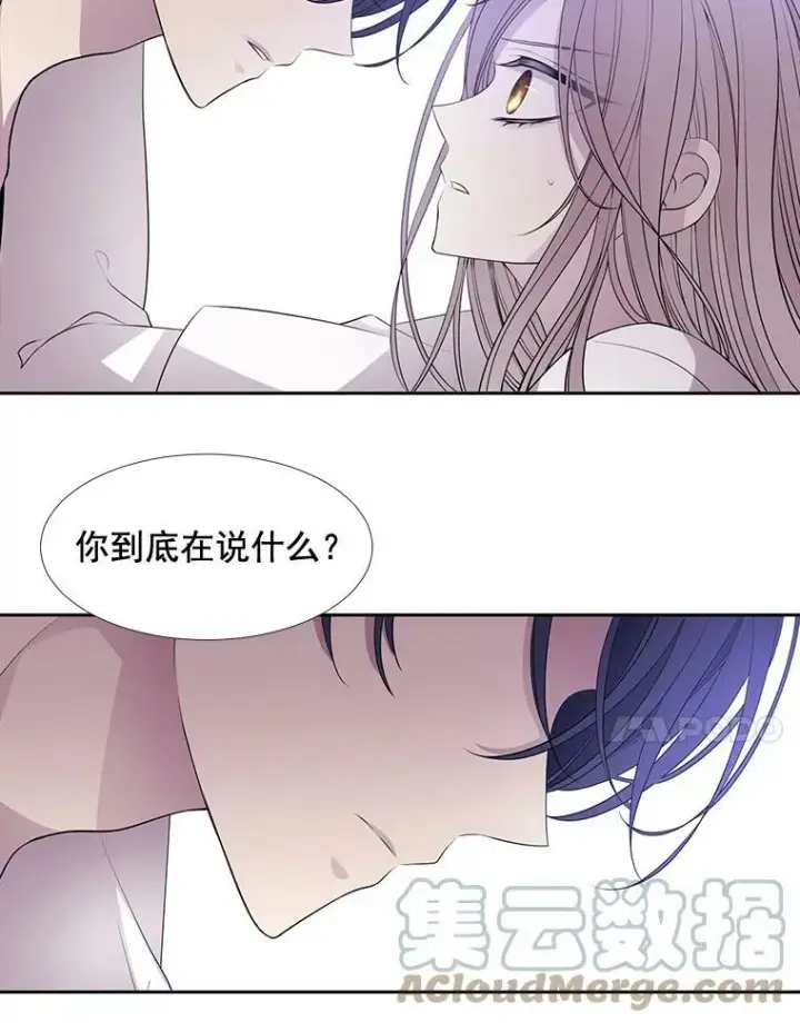 《夏洛特与五门徒》58.契约阵图34