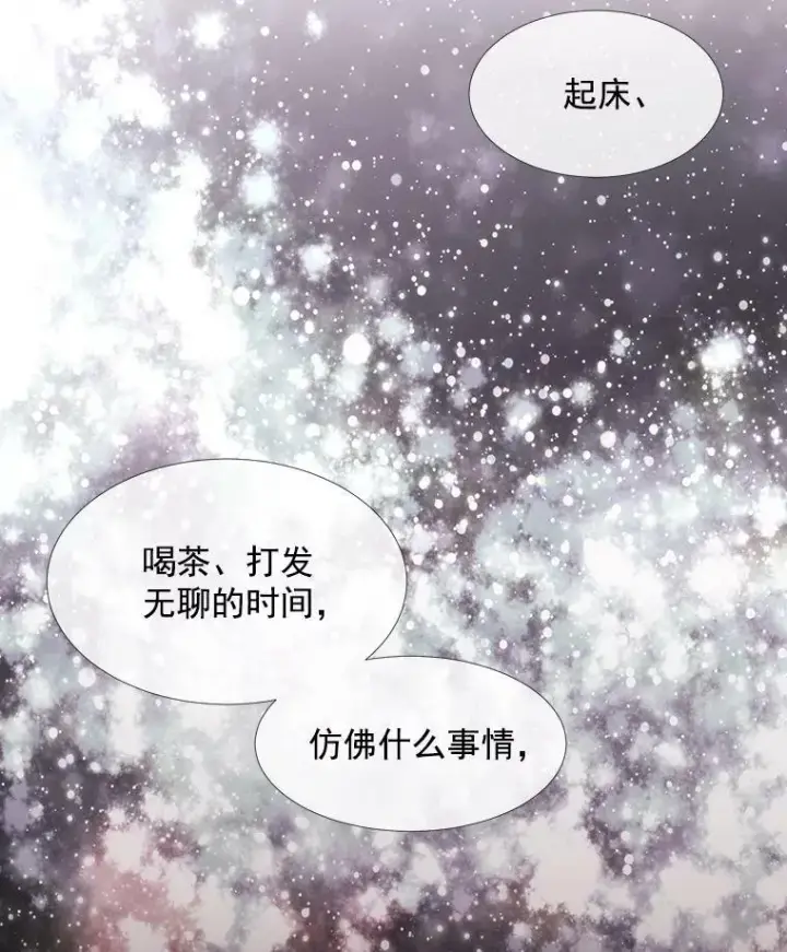 《夏洛特与五门徒》58.契约阵图39