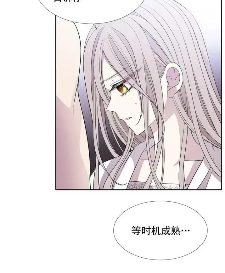 《夏洛特与五门徒》58.契约阵图42