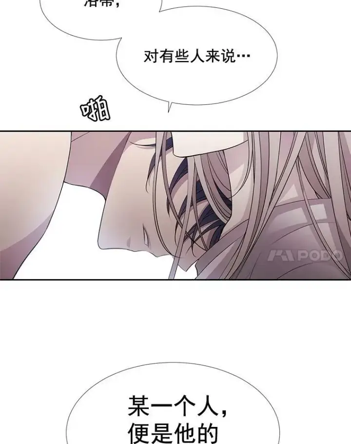 《夏洛特与五门徒》58.契约阵图48