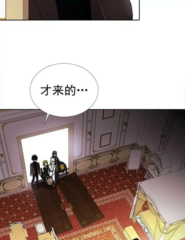 《夏洛特与五门徒》58.契约阵图57