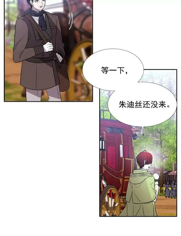 《夏洛特与五门徒》58.契约阵图60
