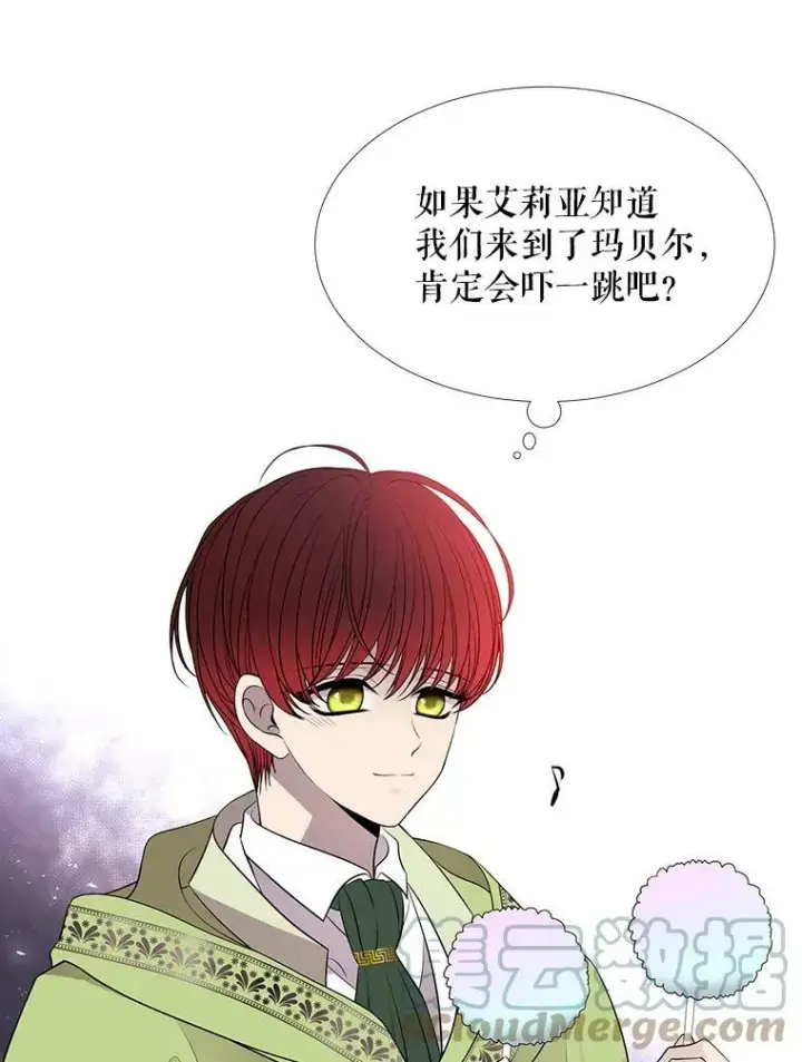 《夏洛特与五门徒》58.契约阵图61
