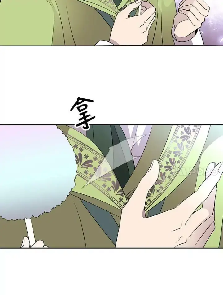 《夏洛特与五门徒》58.契约阵图62