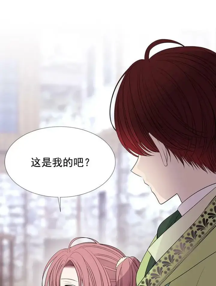 《夏洛特与五门徒》58.契约阵图63