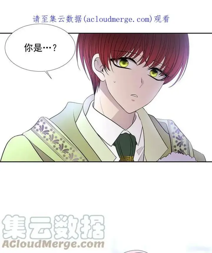 《夏洛特与五门徒》58.契约阵图69