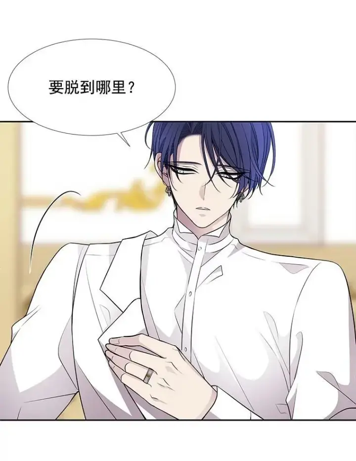 《夏洛特与五门徒》58.契约阵图8