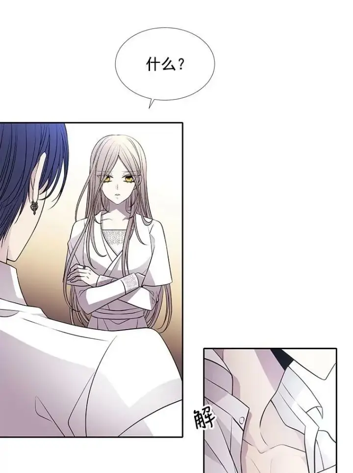 《夏洛特与五门徒》58.契约阵图9