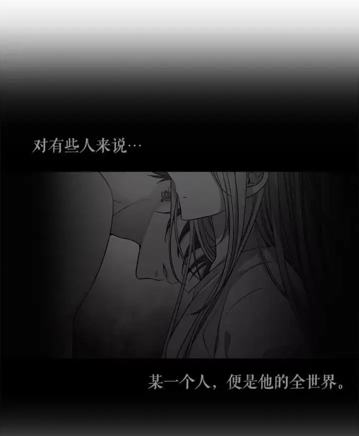 《夏洛特与五门徒》59.阻拦图45