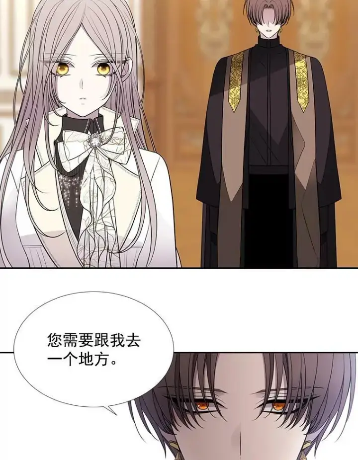 《夏洛特与五门徒》59.阻拦图63