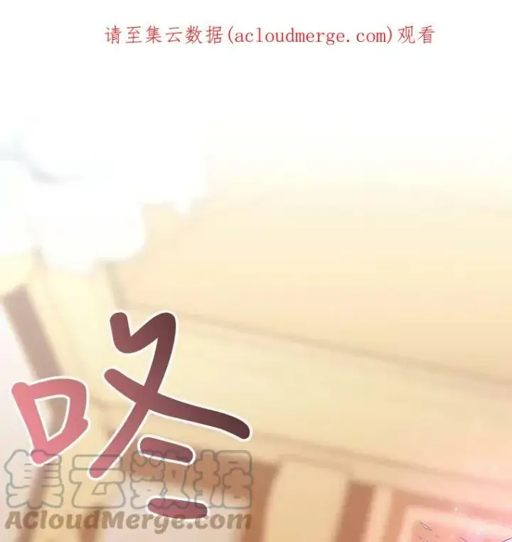 《夏洛特与五门徒》59.阻拦图82