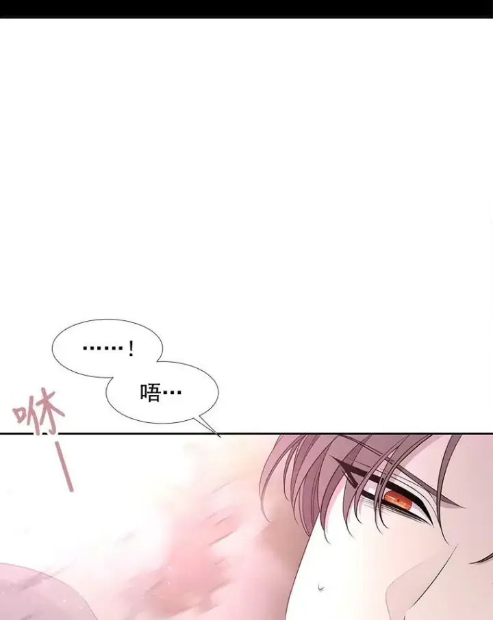《夏洛特与五门徒》60.变身四脚兽图14