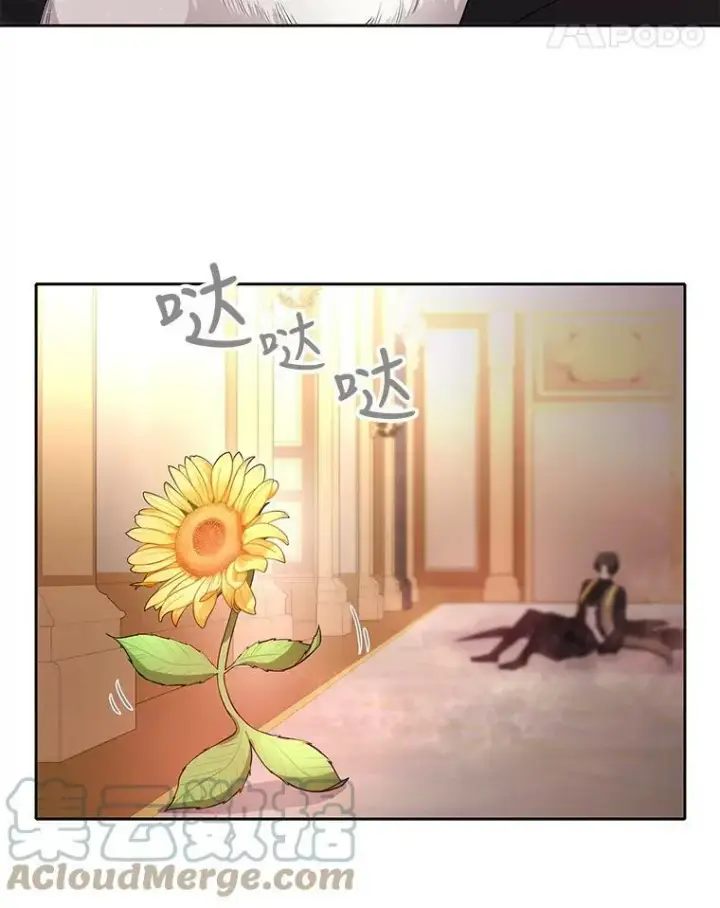 《夏洛特与五门徒》60.变身四脚兽图19