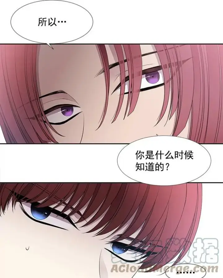 《夏洛特与五门徒》60.变身四脚兽图25