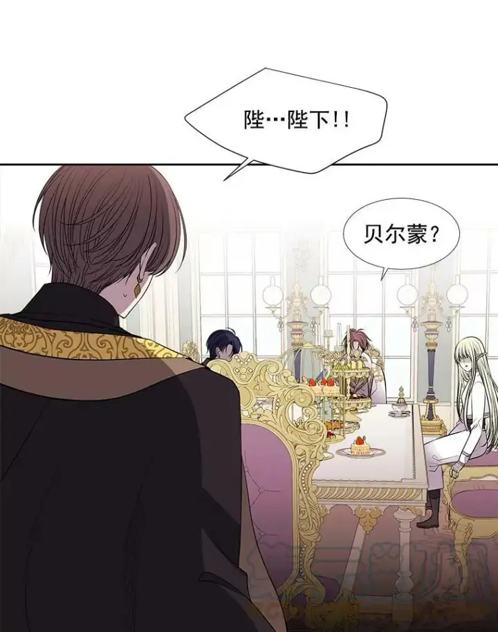 《夏洛特与五门徒》60.变身四脚兽图40