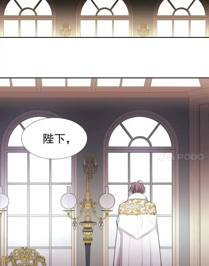 《夏洛特与五门徒》60.变身四脚兽图60