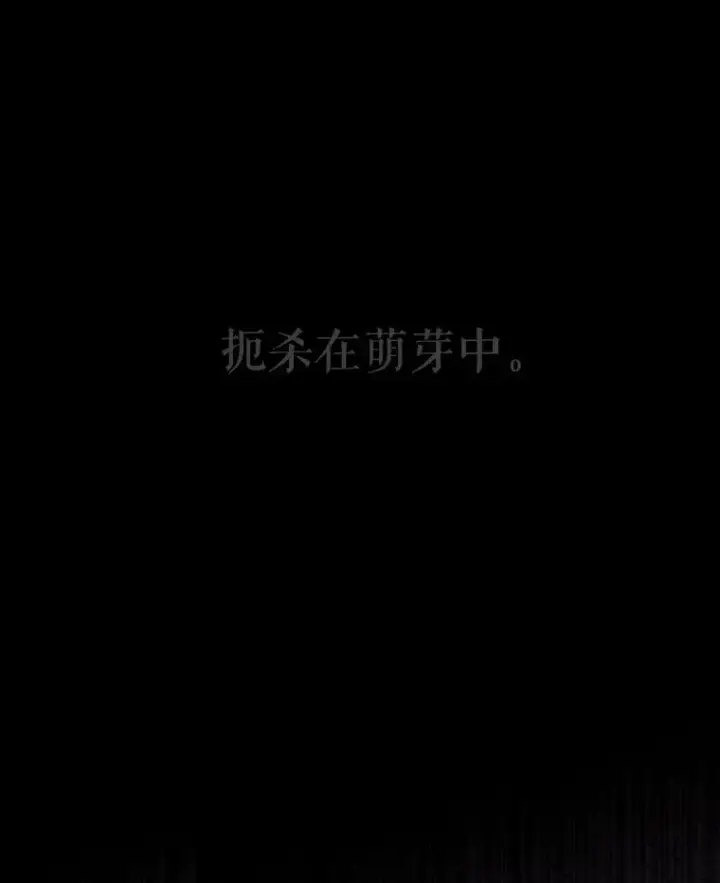 《夏洛特与五门徒》60.变身四脚兽图74