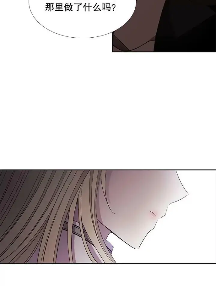 《夏洛特与五门徒》61.妖精之王的第二次祝福图47