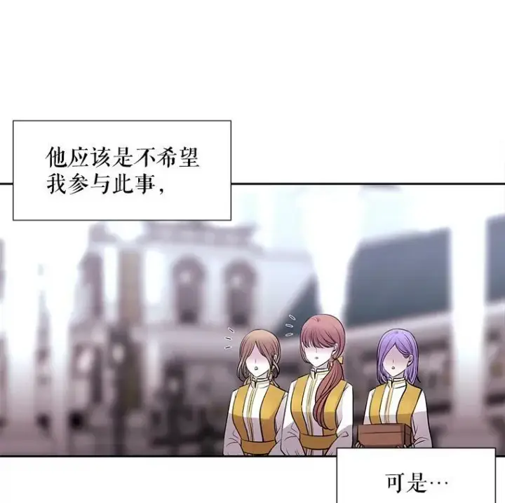 《夏洛特与五门徒》62.再见埃文图2