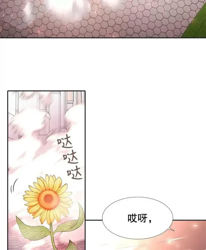 《夏洛特与五门徒》62.再见埃文图24