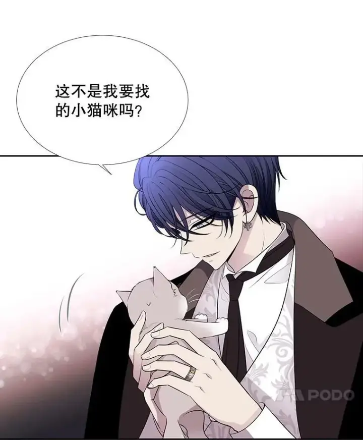 《夏洛特与五门徒》62.再见埃文图26
