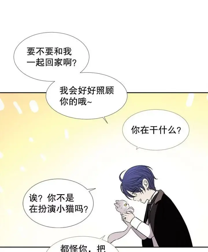 《夏洛特与五门徒》62.再见埃文图27