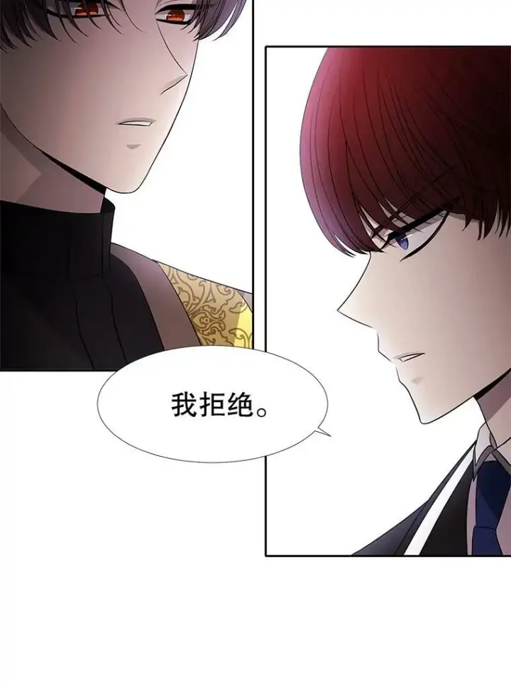《夏洛特与五门徒》62.再见埃文图50