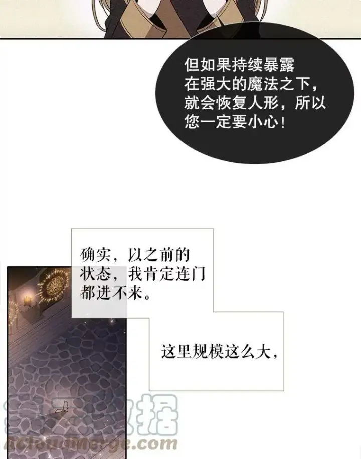 《夏洛特与五门徒》62.再见埃文图58