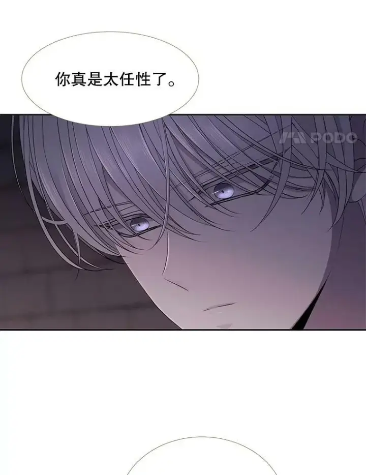 《夏洛特与五门徒》62.再见埃文图63