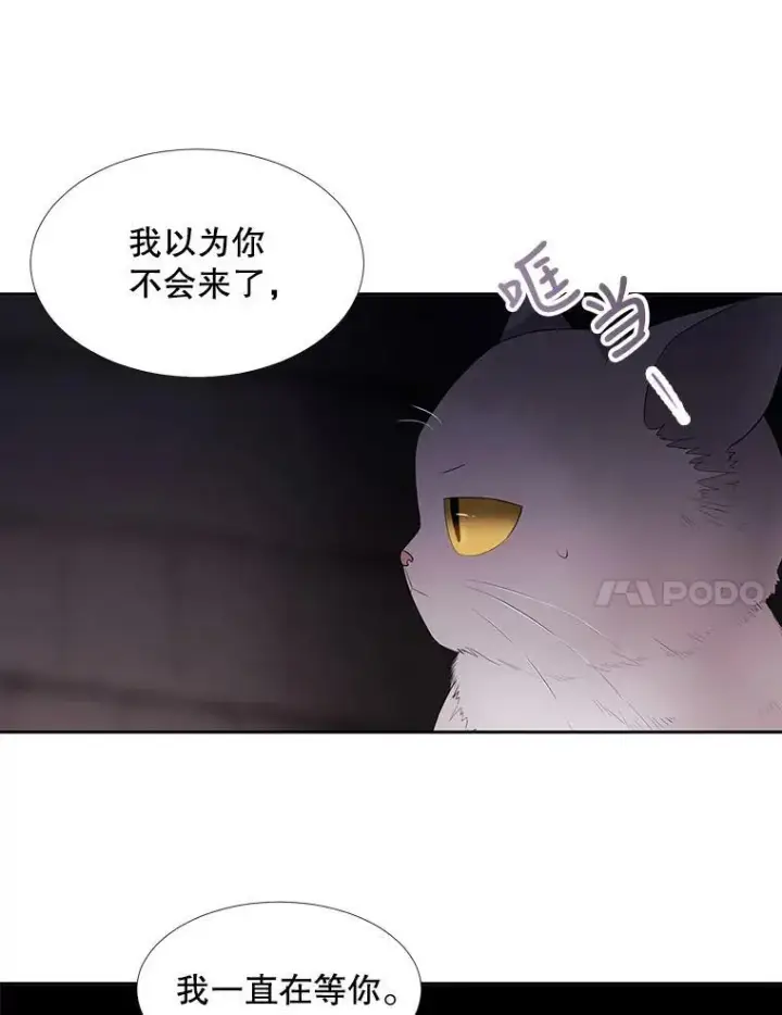 《夏洛特与五门徒》62.再见埃文图66
