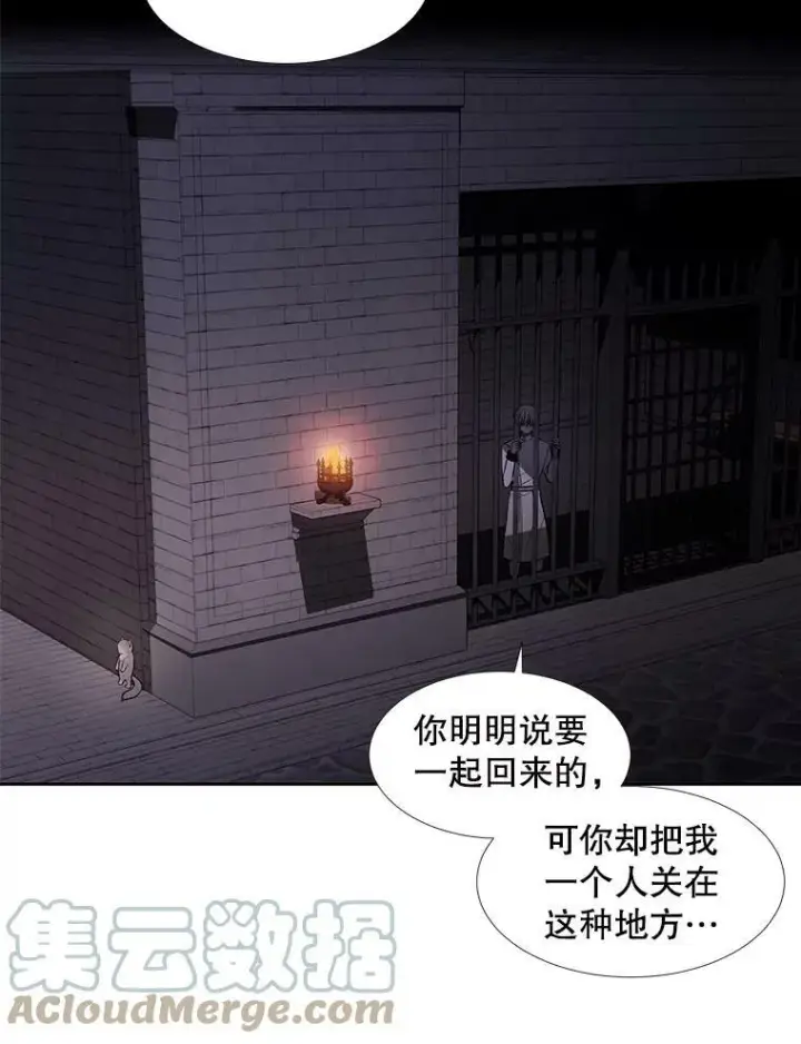《夏洛特与五门徒》62.再见埃文图67