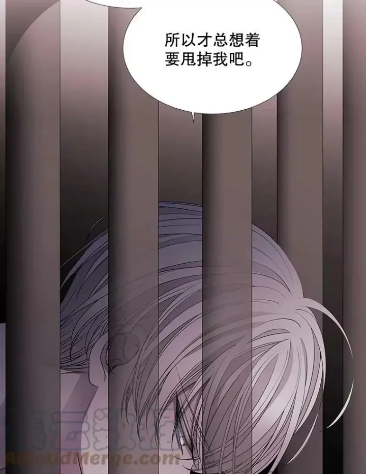 《夏洛特与五门徒》63.不顺畅的谈话图13