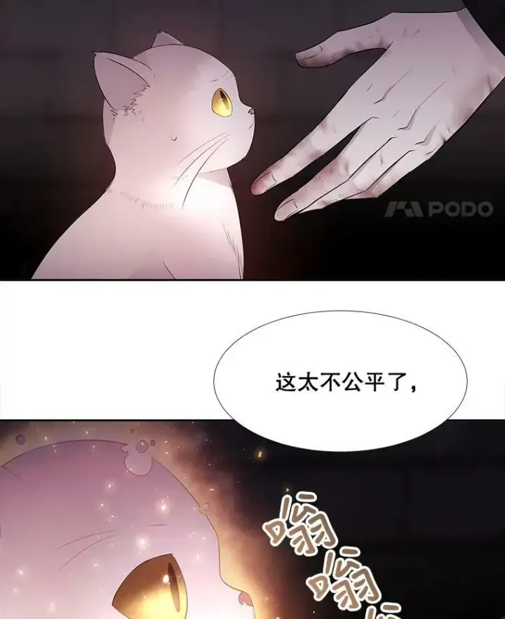《夏洛特与五门徒》63.不顺畅的谈话图42