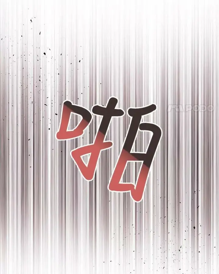 《夏洛特与五门徒》63.不顺畅的谈话图56