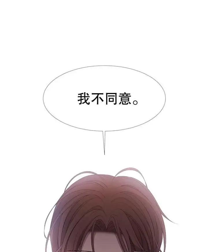 《夏洛特与五门徒》64.越狱图42