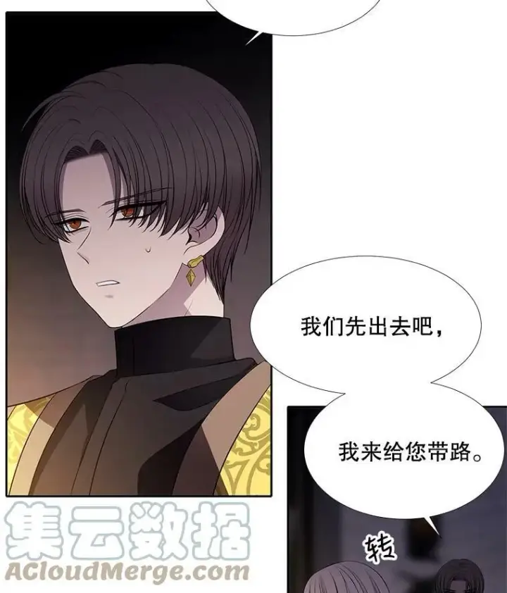 《夏洛特与五门徒》65.出现在皇城的魔兽图13
