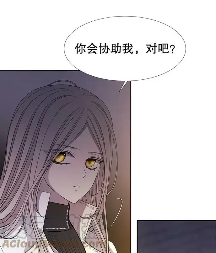 《夏洛特与五门徒》65.出现在皇城的魔兽图16