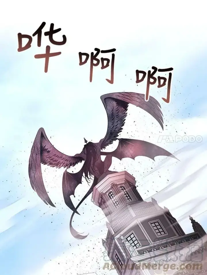 《夏洛特与五门徒》65.出现在皇城的魔兽图19