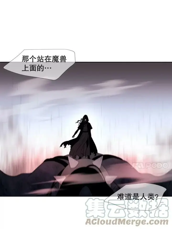 《夏洛特与五门徒》65.出现在皇城的魔兽图22