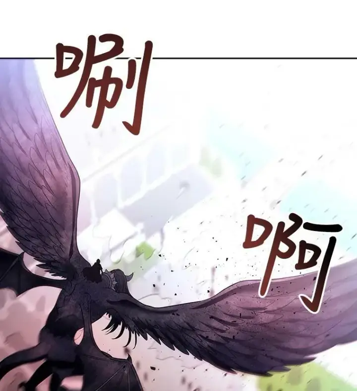 《夏洛特与五门徒》65.出现在皇城的魔兽图23