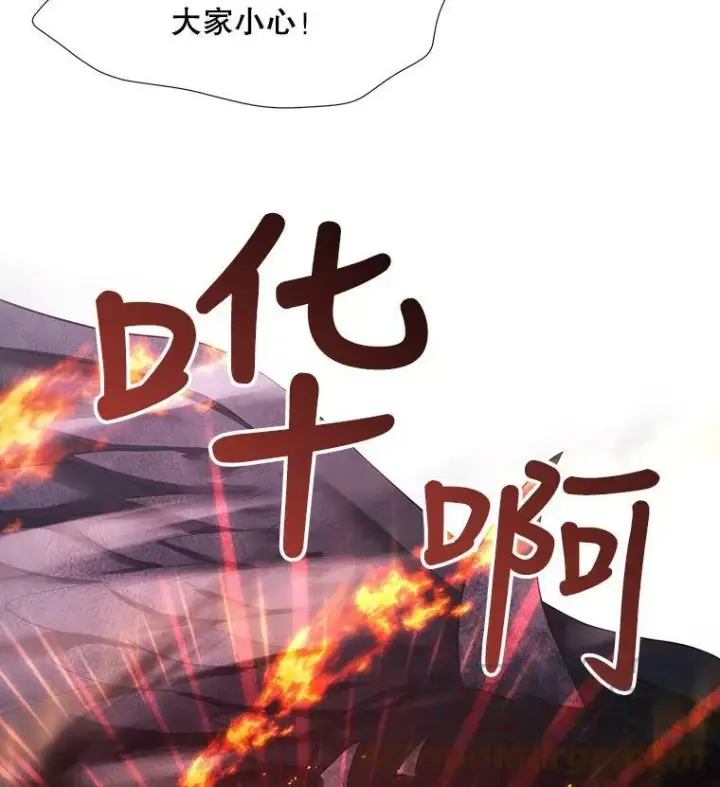 《夏洛特与五门徒》65.出现在皇城的魔兽图25