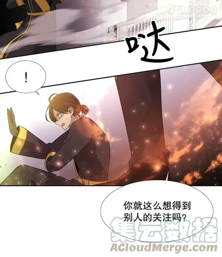 《夏洛特与五门徒》65.出现在皇城的魔兽图34