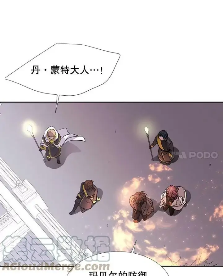 《夏洛特与五门徒》65.出现在皇城的魔兽图37