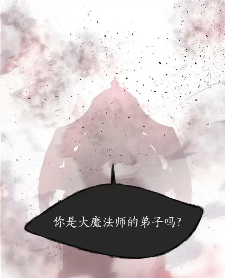 《夏洛特与五门徒》65.出现在皇城的魔兽图39
