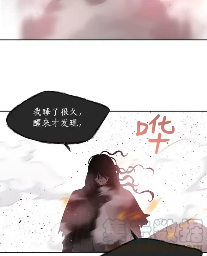 《夏洛特与五门徒》65.出现在皇城的魔兽图40